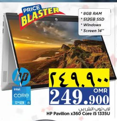HP available at Nesto Hyper Market   in Oman - Salalah