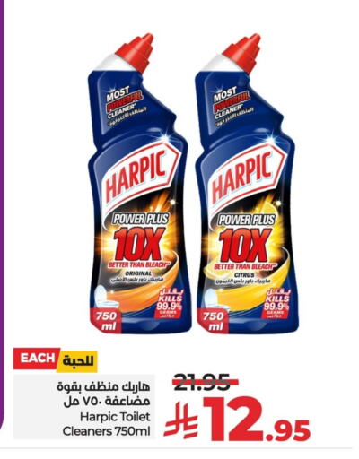 Toilet / Drain Cleaner available at LULU Hypermarket in KSA, Saudi Arabia, Saudi - Al Hasa