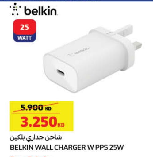 Charger available at Carrefour in Kuwait - Jahra Governorate