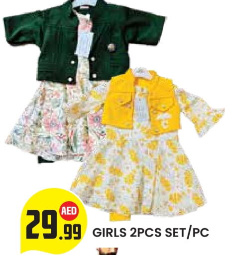 available at Baniyas Spike  in UAE - Al Ain