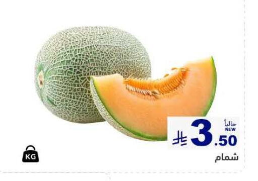 available at Aswaq Ramez in KSA, Saudi Arabia, Saudi - Hafar Al Batin