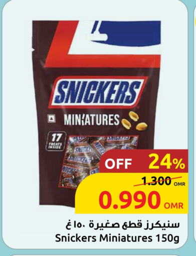 الشوكولاتة و الحلاوة in مركز سلطان, عُمان Offers - عُمان available at مركز سلطان in عُمان - صُحار