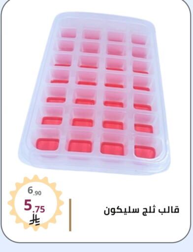 available at Fawq Alwasf in KSA, Saudi Arabia, Saudi - Riyadh