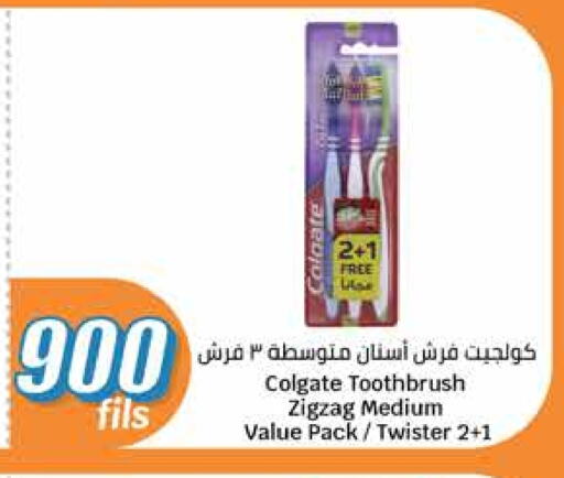 COLGATE Toothbrush available at City Hypermarket in Kuwait - Ahmadi Governorate