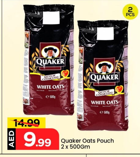QUAKER Oats available at Mark & Save in UAE - Sharjah / Ajman