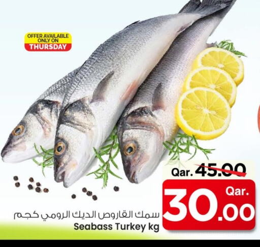 available at مارك & سيف in قطر - الريان