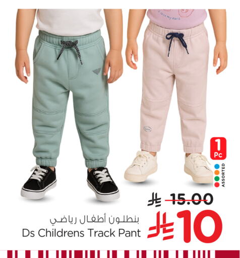 ملابس رياضية in نستو, المملكة العربية السعودية Offers - المملكة العربية السعودية available at نستو in مملكة العربية السعودية, السعودية, سعودية - بريدة
