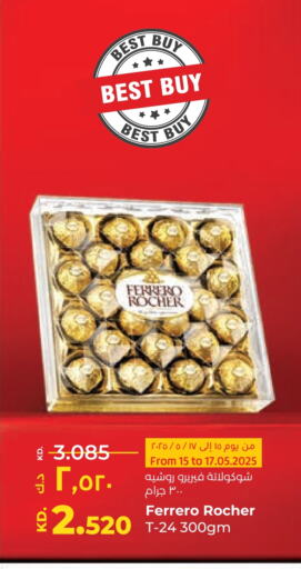 available at Lulu Hypermarket  in Kuwait - Ahmadi Governorate
