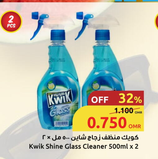 available at Sultan Center  in Oman - Muscat