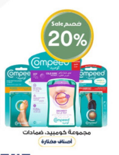 available at Al-Dawaa Pharmacy in KSA, Saudi Arabia, Saudi - Mahayil
