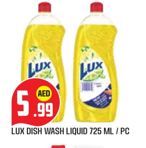LUX available at Baniyas Spike  in UAE - Abu Dhabi