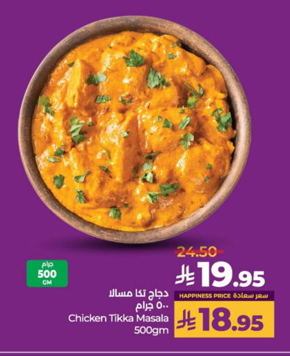 Ready to Eat in LULU Hypermarket, Saudi Arabia Offers - Saudi Arabia available at LULU Hypermarket in KSA, Saudi Arabia, Saudi - Qatif