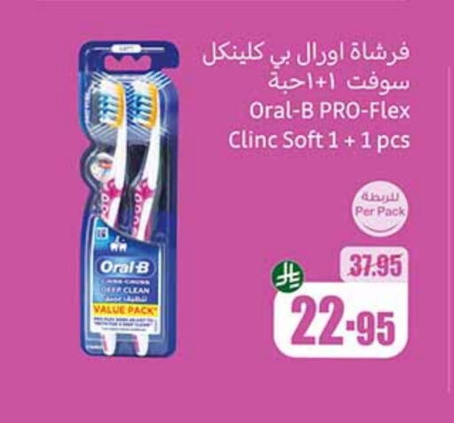 available at Othaim Markets in KSA, Saudi Arabia, Saudi - Al Qunfudhah