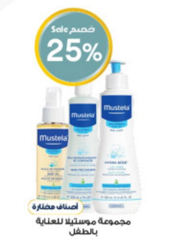 موستيلا available at صيدليات الدواء in مملكة العربية السعودية, السعودية, سعودية - وادي الدواسر