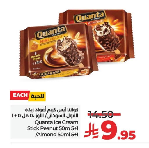 available at LULU Hypermarket in KSA, Saudi Arabia, Saudi - Qatif
