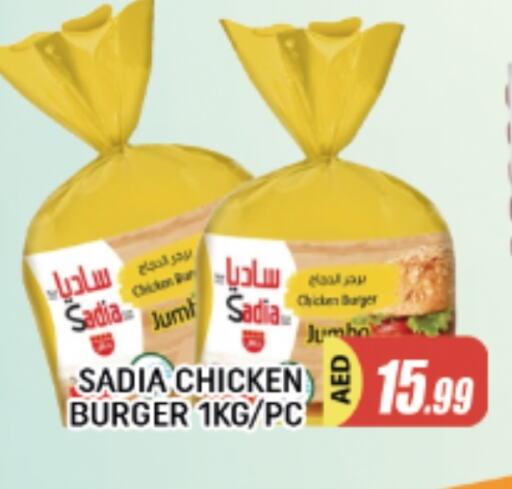 زيت الزنجبيل available at المدينة in الإمارات العربية المتحدة , الامارات - الشارقة / عجمان