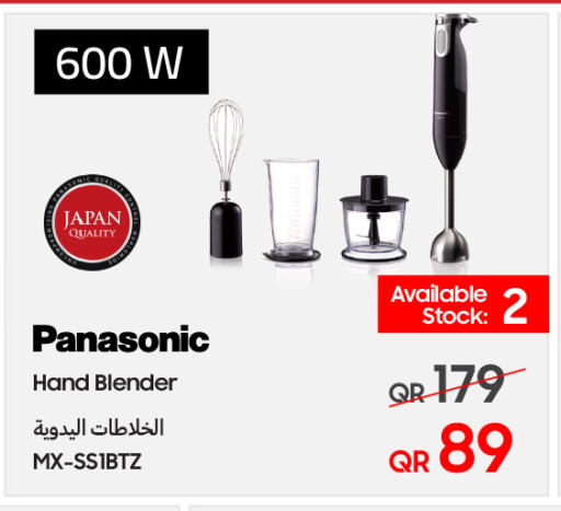 PANASONIC Mixer / Grinder available at Techno Blue in Qatar - Umm Salal