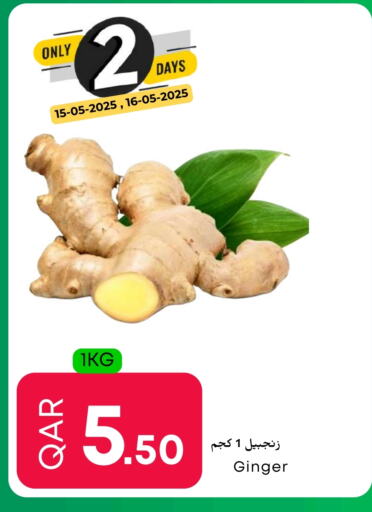 زنجبيل available at عالم الأغدية in قطر - الوكرة
