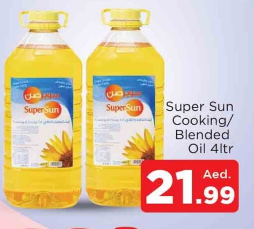 SUPERSUN Cooking Oil available at AL MADINA in UAE - Sharjah / Ajman