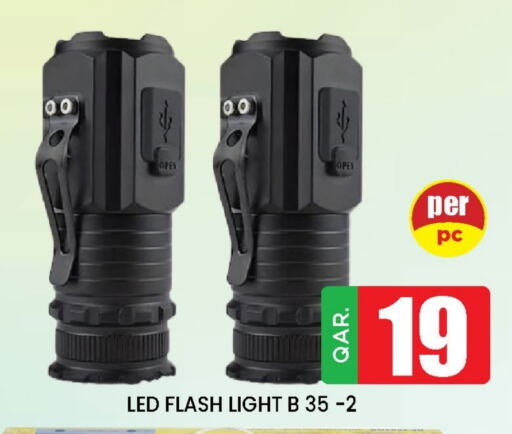 available at دوحة ستوب انح شوب هايبرماركت in قطر - الوكرة