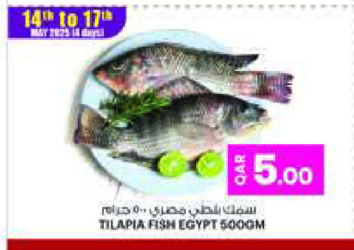 available at Ansar Gallery in Qatar - Al Khor
