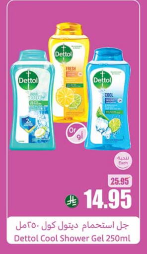 available at Othaim Markets in KSA, Saudi Arabia, Saudi - Al Qunfudhah