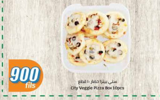 Ready to Eat in City Hypermarket, Kuwait Offers - Kuwait available at City Hypermarket in Kuwait - Ahmadi Governorate