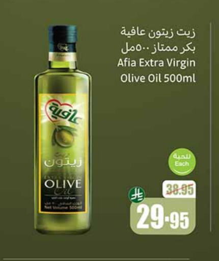 إندومي زيت الزيتون البكر available at أسواق عبد الله العثيم in مملكة العربية السعودية, السعودية, سعودية - مكة المكرمة