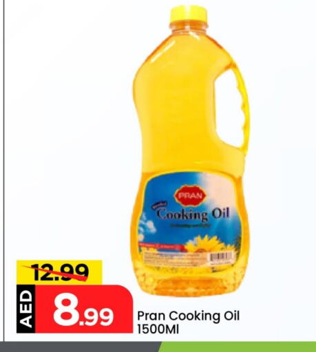 PRAN Cooking Oil available at Mark & Save in UAE - Sharjah / Ajman