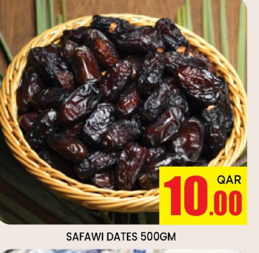 available at Doha Stop n Shop Hypermarket in Qatar - Al Rayyan