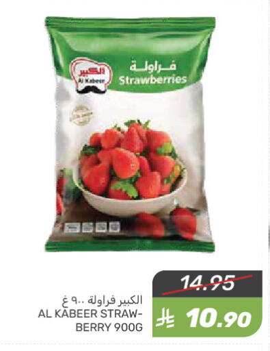available at Mazaya in KSA, Saudi Arabia, Saudi - Saihat