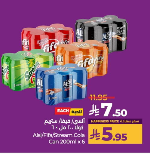 Orange available at لولو هايبرماركت in مملكة العربية السعودية, السعودية, سعودية - سيهات