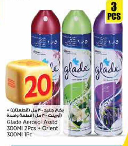GLADE Air Freshner available at Retail Mart in Qatar - Al Shamal