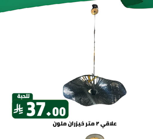 Dining & Serving in Family Discount, Saudi Arabia Offers - Saudi Arabia available at Family Discount in KSA, Saudi Arabia, Saudi - Riyadh