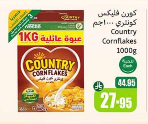 Corn Flakes available at Othaim Markets in KSA, Saudi Arabia, Saudi - Khamis Mushait