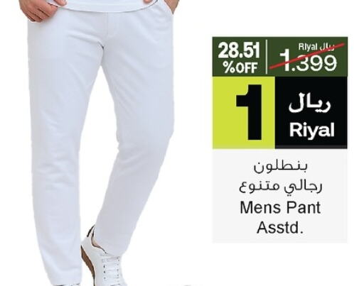 Men Clothing in A & H, Oman Offers - Oman available at A & H in Oman - Sohar