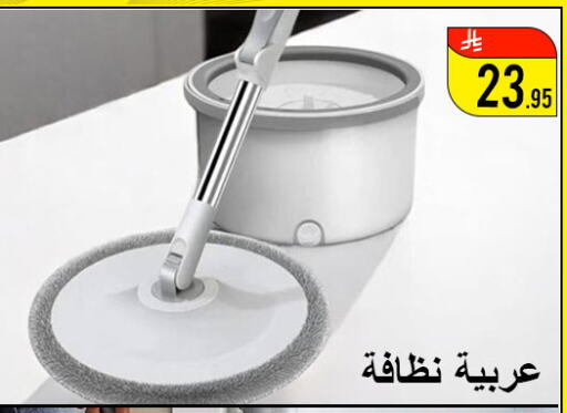 available at Family Corner in KSA, Saudi Arabia, Saudi - Riyadh