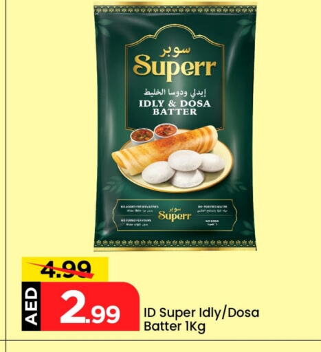 Flour & Baking Supplies in Mark & Save, UAE Offers - United Arab Emirates Idly / Dosa Batter available at Mark & Save in UAE - Abu Dhabi