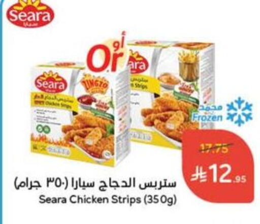 Chicken in Hyper Panda, Saudi Arabia Offers - Saudi Arabia SEARA Chicken Strips available at Hyper Panda in KSA, Saudi Arabia, Saudi - Wadi ad Dawasir