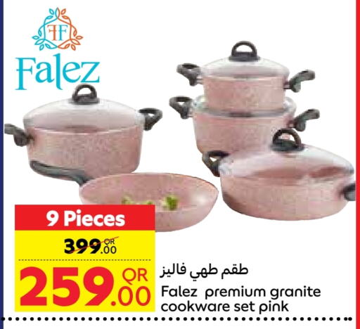 Cookware in Carrefour, Qatar Offers - Qatar available at Carrefour in Qatar - Al Khor