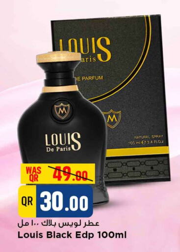 available at مرزا هايبرماركت in قطر - الشحانية