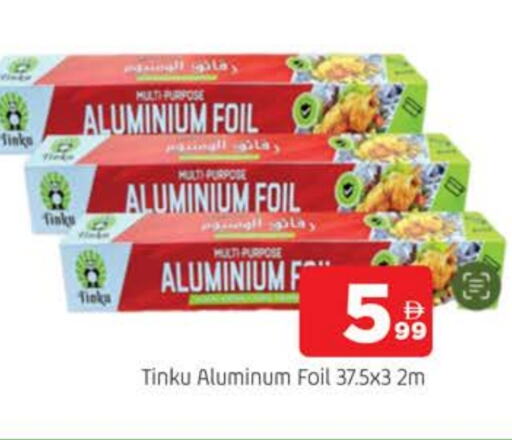 Aluminum Foil available at AL MADINA in UAE - Sharjah / Ajman