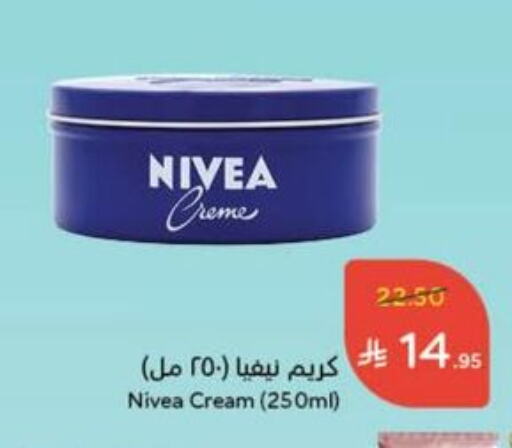 Nivea Face Cream available at Hyper Panda in KSA, Saudi Arabia, Saudi - Mahayil
