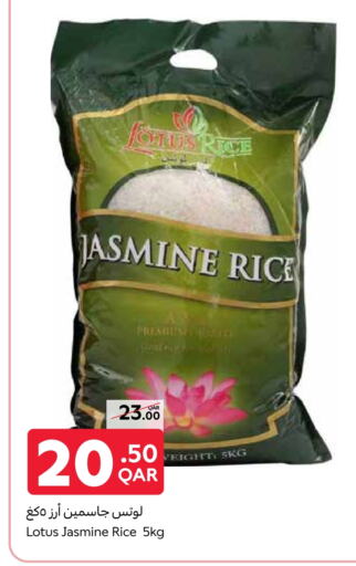 Jasmine Rice available at Carrefour in Qatar - Al Shamal