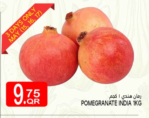 Pomegranate from India available at Food Palace Hypermarket in Qatar - Al Khor