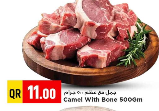 لحم حاشي available at مرزا هايبرماركت in قطر - الدوحة