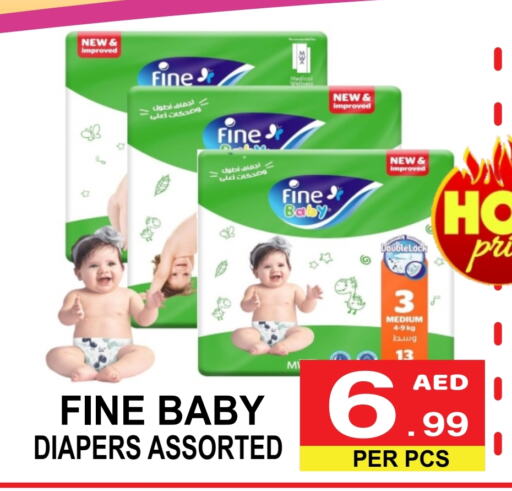 FINE BABY available at Friday Center in UAE - Sharjah / Ajman