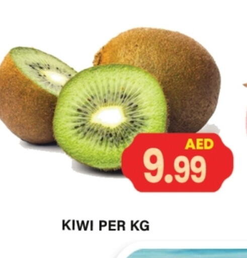 Fresh Fruits in Gulf Hypermarket LLC, UAE Offers - United Arab Emirates Kiwi available at Gulf Hypermarket LLC in UAE - Ras al Khaimah
