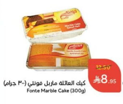 Cakes & Pastry in Hyper Panda, Saudi Arabia Offers - Saudi Arabia available at Hyper Panda in KSA, Saudi Arabia, Saudi - Al Qunfudhah