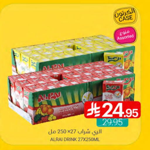 العصائر و المشروبات in اسواق المنتزه, المملكة العربية السعودية Offers - المملكة العربية السعودية available at اسواق المنتزه in مملكة العربية السعودية, السعودية, سعودية - القطيف
